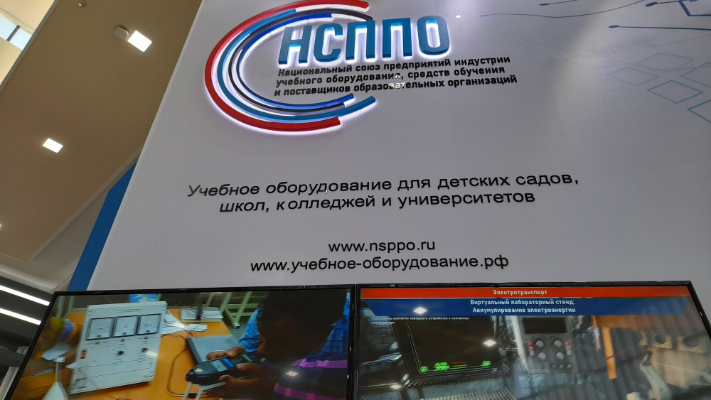 Предприятия индустрии учебного оборудования в Узбекистане