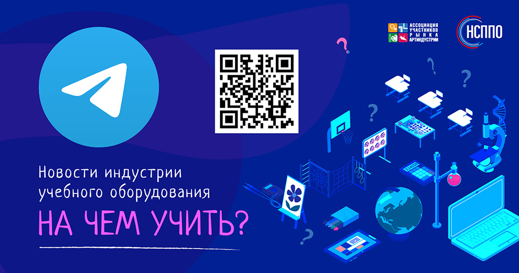 Новостная лента отрасли