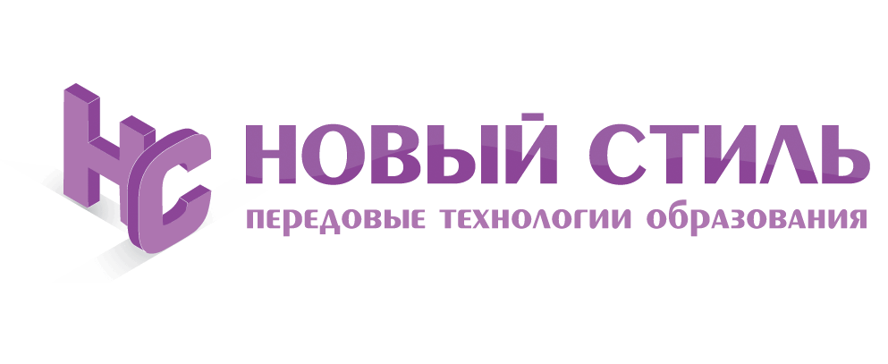 ООО Новый стиль