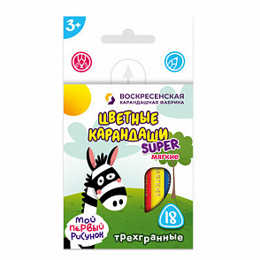 "ВКФ" "Super" SCP-3018 Набор цветных карандашей, трехгранные короткие "Зебра" заточенный 18 цв. – портал поставщиков НСППО - 1