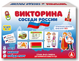 Игра "Викторина. Соседи России"