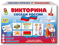 Игра "Викторина. Соседи России" – портал поставщиков НСППО