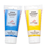 "VISTA-ARTISTA" Studio перламутр VAAP-75 75 мл "VISTA-ARTISTA" Studio перламутр VAAP-75 75 мл