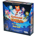 Сказочный патруль Мир, дружба, магия!