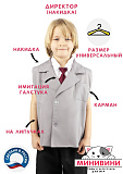 Директор (накидка) Директор (накидка)
