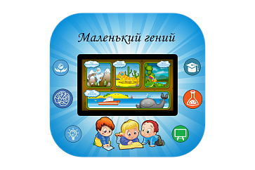 Профессиональный логопедический комплекс "AVKompleks Logo 1" – портал поставщиков НСППО - 1