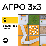 Полигон Агро 9 – портал поставщиков НСППО