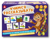 Игра "Учимся рассказывать!" (по опорным картам) – портал поставщиков НСППО