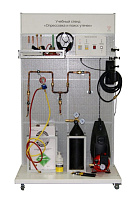 Комплект учебного оборудования «Опрессовка и поиск утечек» – портал поставщиков НСППО
