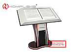 Мультимедийная интерактивная книга «AVKompleks RGB» на стационарной опоре
