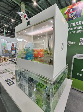 Опциональный модуль AQUA-BOX | учебное оборудование на nsppo.ru - 0  Опциональный модуль AQUA-BOX – портал поставщиков НСППО - 1