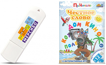 Честное слово – портал поставщиков НСППО - 1