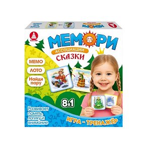 Игра "Мемори. Сказки (ассоциации)" – портал поставщиков НСППО - 1