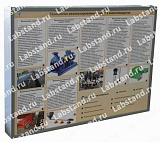 05.05.03.18 Стенд-планшет «Технологии механизированных работ в животноводстве» 05.05.03.18 Стенд-планшет «Технологии механизированных работ в животноводстве»