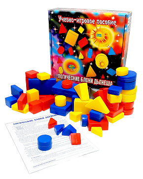 ЛОГИЧЕСКИЕ БЛОКИ ДЬЕНЕЩА (учебно-игровое пособие) – портал поставщиков НСППО - 1