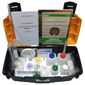 Тест-комплект «Подвижные соединения фосфора» – портал поставщиков НСППО - 1