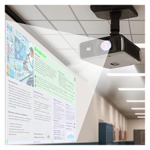 "Магазин Профессий", проекционный стенд – портал поставщиков НСППО - 1