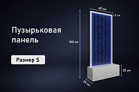 Пузырьковая панель размер S – портал поставщиков НСППО