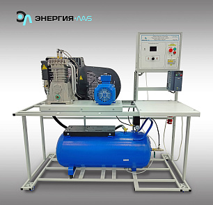 Лабораторная установка «Термодинамические циклы поршневых машин» – портал поставщиков НСППО - 1