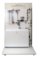 Учебный стенд «Типовой узел учета отопления» – портал поставщиков НСППО