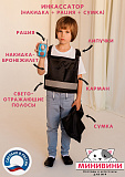 Инкассатор (накидка + рация + сумка) Инкассатор (накидка + рация + сумка)
