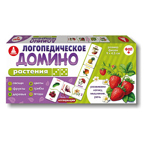 Игра "Логопедическое домино "Растения" – портал поставщиков НСППО - 1