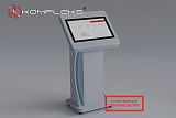 Интерактивный киоск «AVKompleks Топаз 2»