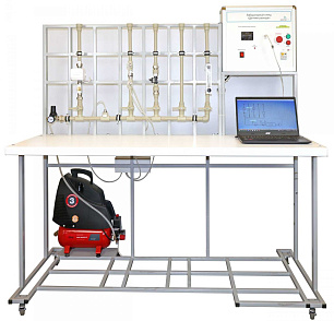 Лабораторный стенд «Датчики расхода» – портал поставщиков НСППО - 1