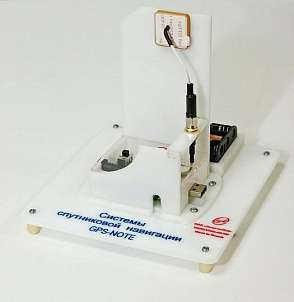Учебный стенд «Системы спутниковой навигации GPS-NOTE»   – портал поставщиков НСППО - 1