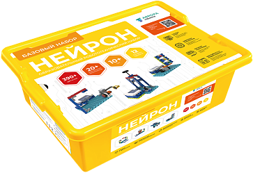 АВРОРА Robotics Нейрон Базовый | учебное оборудование на nsppo.ru - 0 АВРОРА Robotics Нейрон Базовый – портал поставщиков НСППО - 1