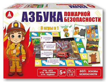 Игра "Азбука пожарной безопасности" – портал поставщиков НСППО - 1