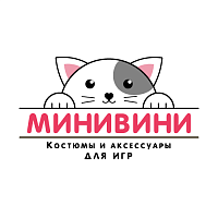 МИНИВИНИ