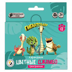 "ВКФ" "Гигантозавр" GGZ-SJCP-6012 Набор цветных трехгранных коротких карандашей Джамбо заточенный 12 цв. – портал поставщиков НСППО - 1