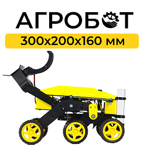 Агробот – портал поставщиков НСППО - 1