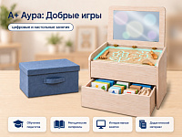 "А+ Аура: Добрые игры" комплект для 2-х групп – портал поставщиков НСППО
