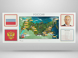 Образовательный интерактивный комплекс «Родина моя»