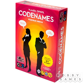 Настольная игра Codenames (Игротека) – портал поставщиков НСППО - 1