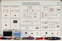 Учебная лабораторная установка «Электрические измерения» – портал поставщиков НСППО