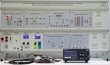 Комплект лабораторного оборудования «Радиотехнические цепи и сигналы» – портал поставщиков НСППО - 1