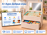 "А+ Аура: Добрые игры" Сундучок педагога