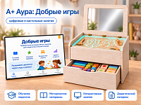 "А+ Аура: Добрые игры" Сундучок педагога – портал поставщиков НСППО
