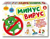 Игра "Минус вирус"