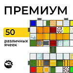 Полигон Премиум Полигон Премиум