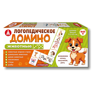 Игра "Логопедическое домино "Животные" – портал поставщиков НСППО - 1