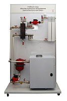 Учебный стенд «Монтаж котельного оборудования (группа быстрого монтажа)» – портал поставщиков НСППО