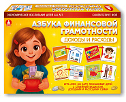 Игра "Азбука финансовой грамотности. Доходы и расходы" – портал поставщиков НСППО