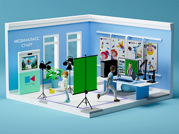 ПАК МЕДИАКЛАСС DIGIS Start – портал поставщиков НСППО - 1