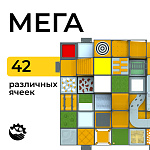 Полигон Мега – портал поставщиков НСППО
