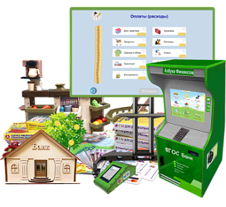 Методический комплекс "Азбука финансов" комплектация "Всё включено" – портал поставщиков НСППО - 1