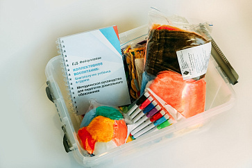 Учебно-методический комплекс: «КОЛЛЕКТИВНОЕ ВОСПИТАНИЕ: БЛАГОПОЛУЧИЕ РЕБЁНКА В ГРУППЕ» | учебное оборудование на nsppo.ru - 0 Учебно-методический комплекс: «КОЛЛЕКТИВНОЕ ВОСПИТАНИЕ: БЛАГОПОЛУЧИЕ РЕБЁНКА В ГРУППЕ» – портал поставщиков НСППО - 1